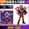 Kamen Blokees Rider Shining Version Vol.1 Figures Buffa Gotchard Anime Peripheral Collection Toys Action Figure Gifts