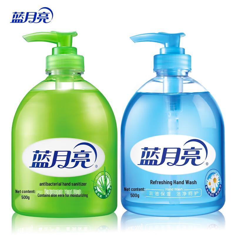 Blue Moon Antibacterial Hand Soap 4-Bottle Set