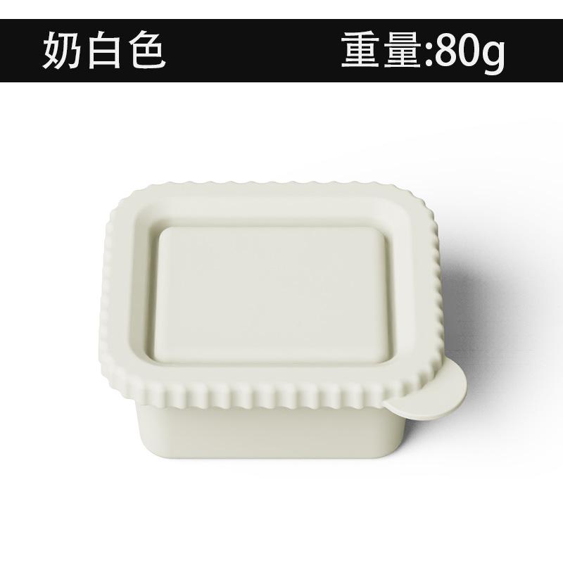 Silikon Snackbehälter Silikon Doppelgitter Gewürzbox Saucenbox Deckel