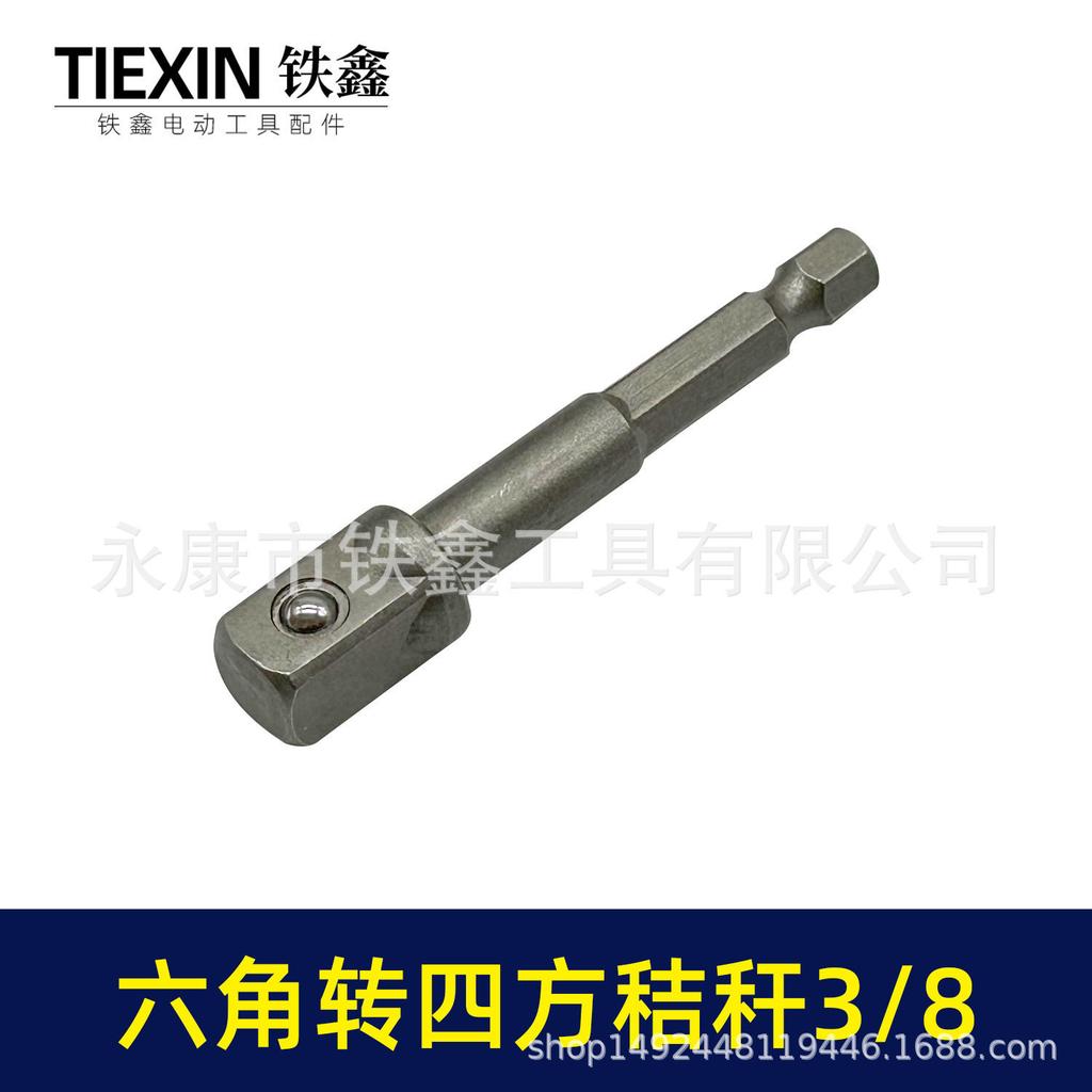 3/8" Hex Shank Extension Rod with Steel Ball - Converts Electric Drill to Wrench Socket 01648.