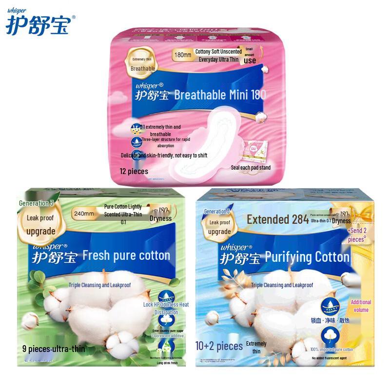 Whisper Sanitary Pads Variety Pack