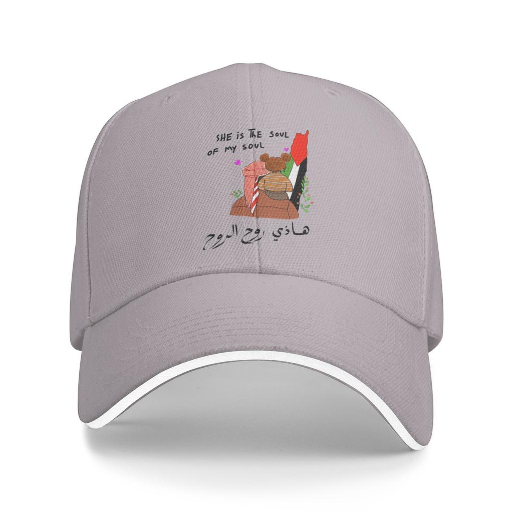 Palestine She Is The Soul Of My Soul Baseball Cap Fashion Hip Hop Hats Summer Unisex Adult Outdoor Sport Snapback Cap