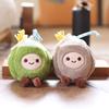 Cute Plush Coconut Keychain Toy Doll Keyring Pendant Backpack Decoration Gift