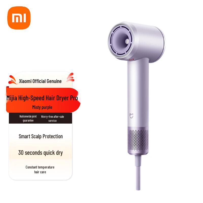 Xiaomi Pro High-Speed Negative Ion Hair Dryer CN plug (adapter included)