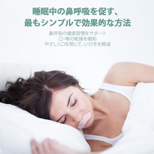 Mouth Breathing Tape (96 Sheets) - High-performance Tape To Reduce Mouth Breathing. Gentle Sleep Tape Reduces Snoring, Improves Sleep Quality, and Pro