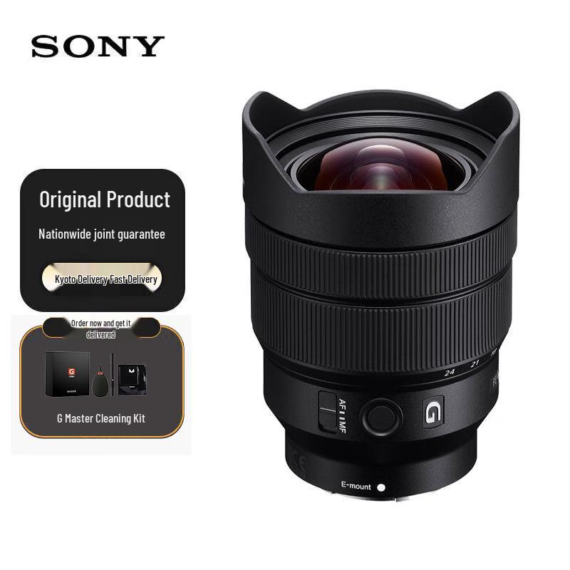 Sony FE 12-24mm F4 G Full-Frame Ultra-Wide Zoom Lens