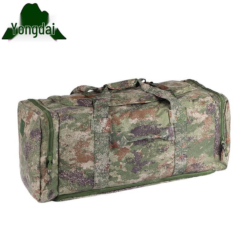 Yongdai Camouflage Gear Bag