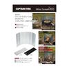 Captain Stag (CAPTAIN STAG) Outdoor Windshield Windscreen Windscreen Reflector Reflector Windscreen 60cm Storage Bag Included UG-3311
