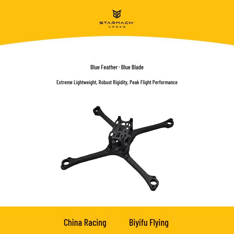 

Qing Yu Qing Feng Racing Drone Arm Set (CN version)