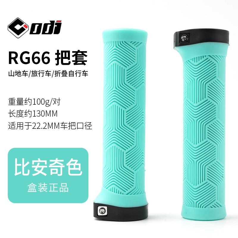 ODI Mountain Bike Handlebar Grips Lock-On Rubber Lightweight Anti-Slip Downhill Trail Cycling