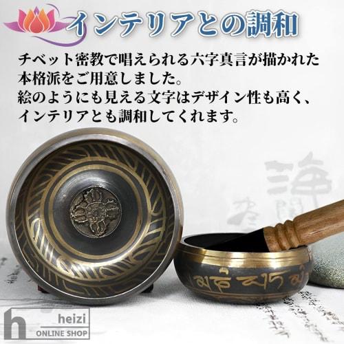 heizi Large Singing Bowl, 17.5cm, Tibetan, for Yoga, Healing, Meditation, Purification, and Relaxation (3-Piece Beginner's Set: 17.5cm, Leather Stick,
