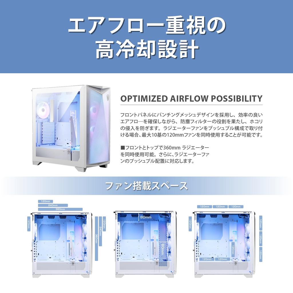 MSI MPG GUNGNIR 300R AIRFLOW WHITE Adota design de alto fluxo de ar Equipado com 4 ventoinhas ARGB Gabinete para PC EATX MPG GUNGNIR 300R AIRFLOW WHITE CS8771