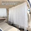 Creative car sunshade lace double-layer car curtain embedded baby sunscreen car curtain side curtain