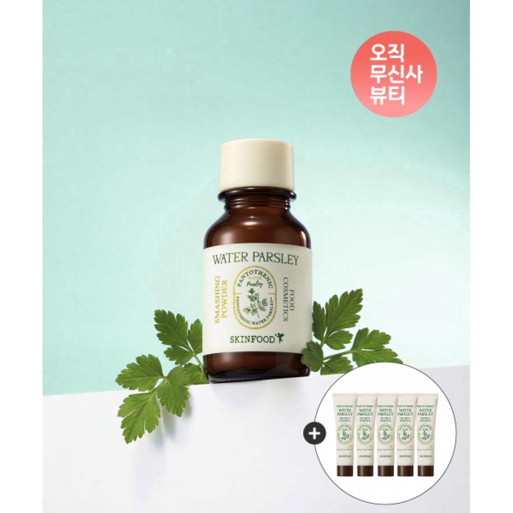 Skinfood [extra Dosage Gift] [2] Pantothenic Parsley Smashing Powder +  Free  5 15ml Parsley Essence NONE