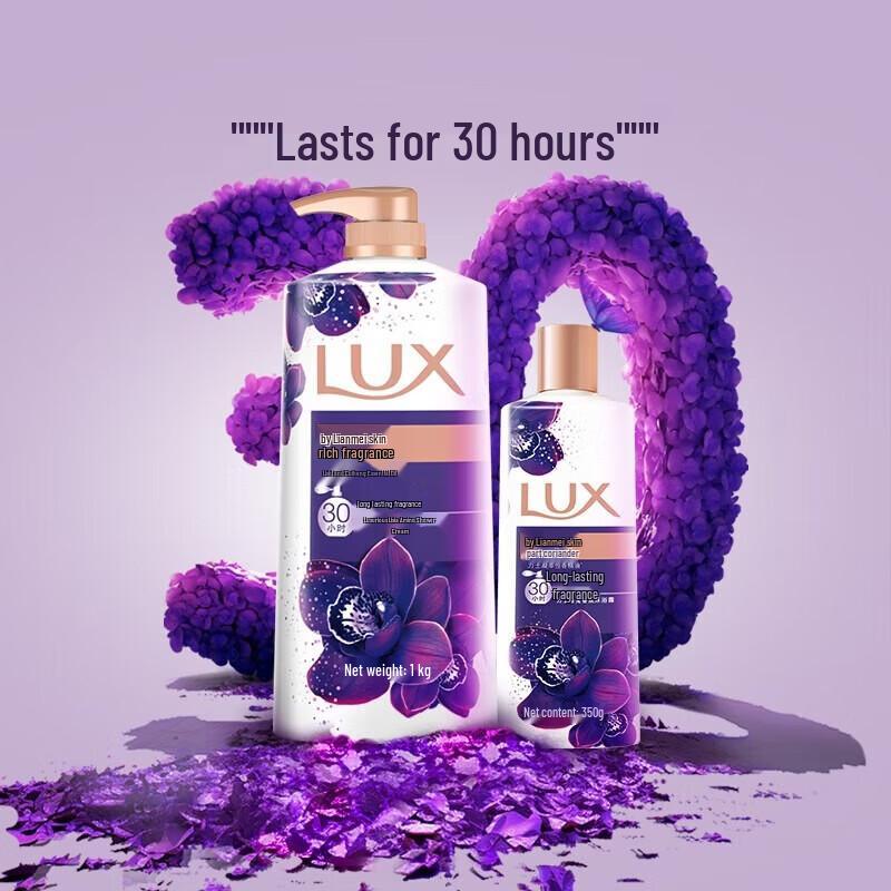 lux Enchanting Lotus Scented Body Wash Bundle