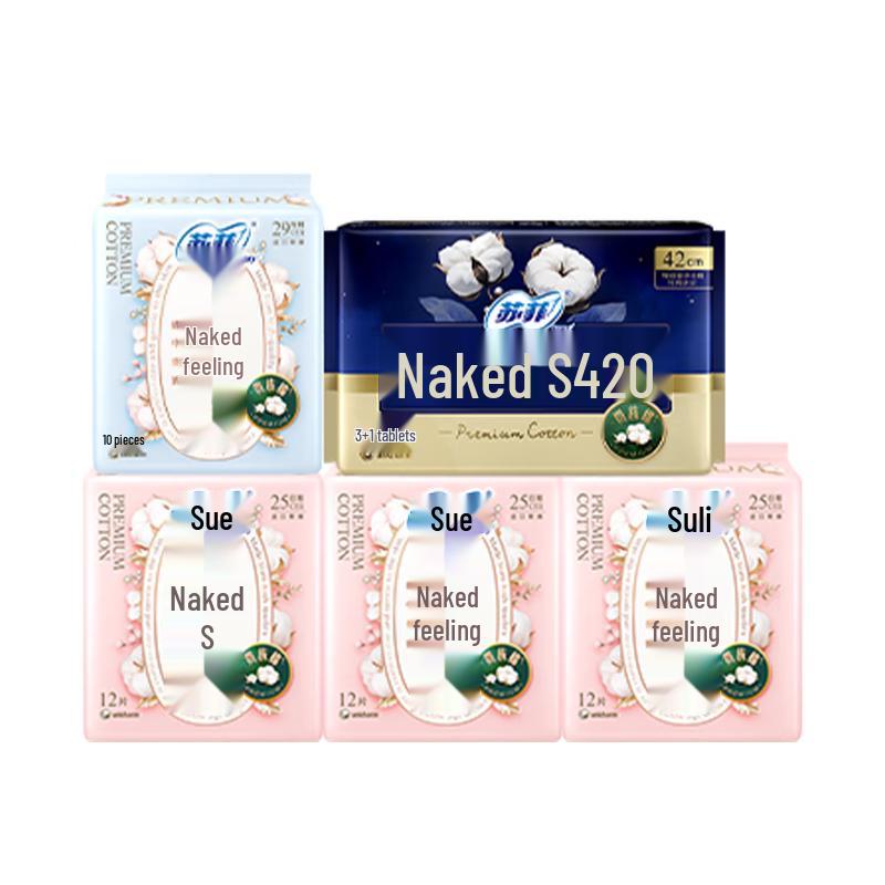 

Sofie Naked S Noble Cotton Pure Cotton Sanitary Pads
