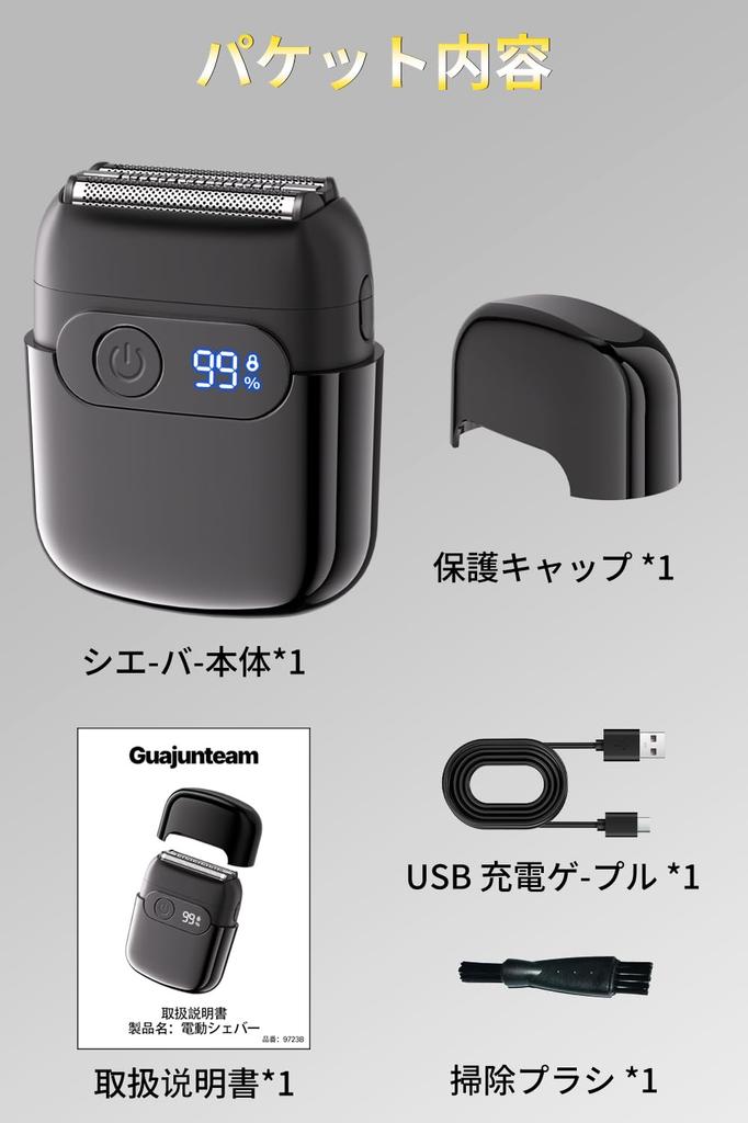 Compact Electric Shaver for Men New Reciprocating Shaver for Close IPX7 Full Body Low Electric LED Battery Level Rechargeable Fast 120 Minutes of