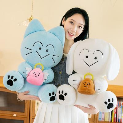 Schutzengel Kacke Hund Plüschtier Puppe Kacke Katze Puppe Stoffpuppe Geschenk Schlafkissen