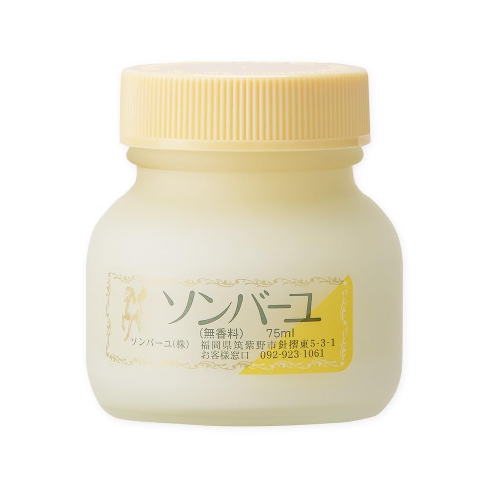 Sonbayu Unscented 75ml