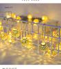 Solar-Powered Moroccan LED String Lights - USB Rechargeable, Ideal for Weddings & Holidays