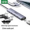 Acessórios para computadores – Hubs USB