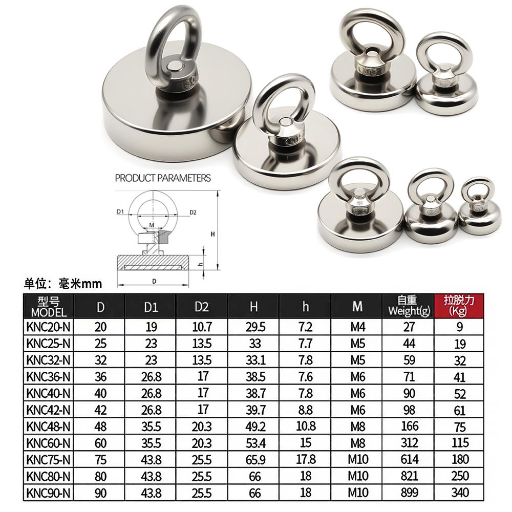 D16-D120mm Neodymium Fishing Hook N52 Heavy Duty Magnet Super Strong Neodymium Magnet  with Countersunk Hole Eyebolt