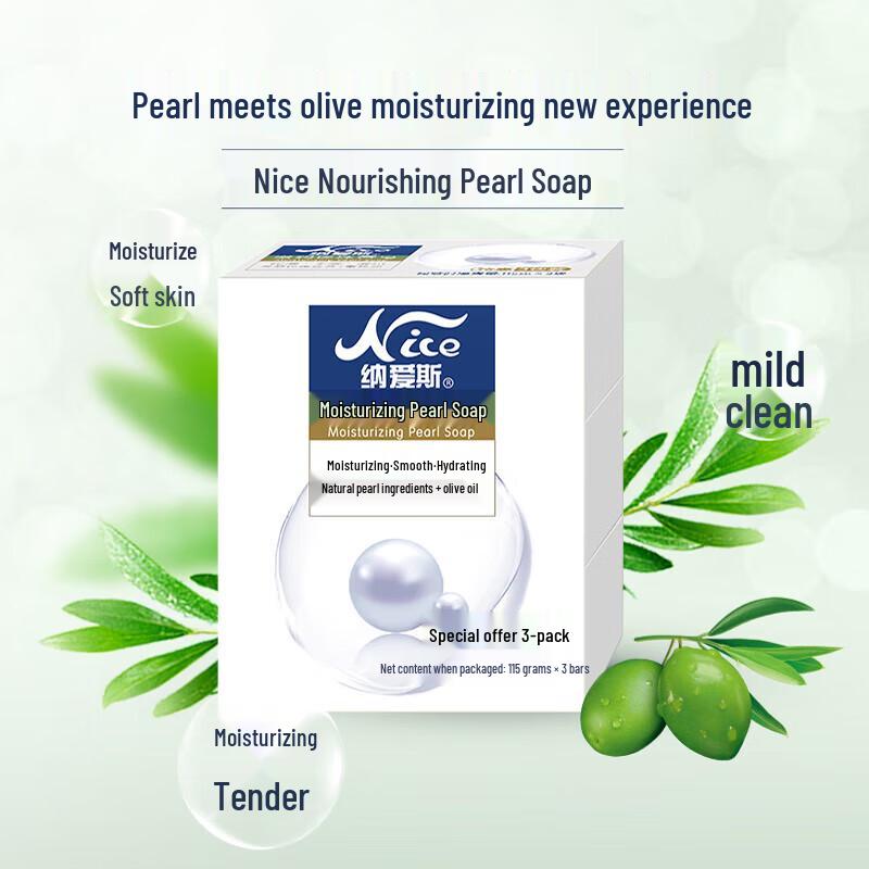 

Nice Pearl Moisturizing Soap 3-Bar Pack