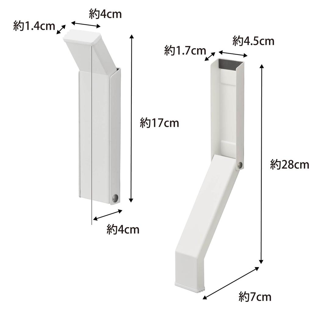 Yamazaki Jitsugyo 3720 Magnetic Folding Door Stopper White (When Used) Approx. W4.5 X D7 X H28cm Tower Strong Magnet Easy Installation Entrance Door