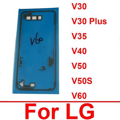 Back Battery Cover Adhesive Sticker For LG V30 / V30 Plus / V35 V40 / V50 V50S / V60 ThinQ Battery Door Housing Glue Tape Repair Parts