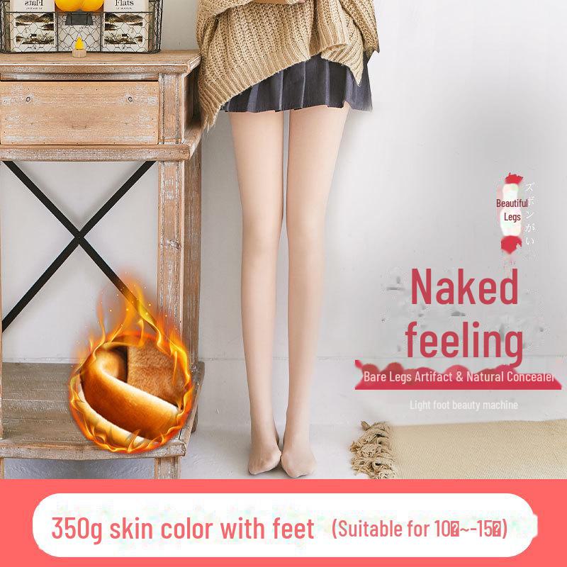 Women's Nude Leggings: Velvet-Lined, Thick, Warm Autumn & Winter Pants, Wearable As Mask Pants.