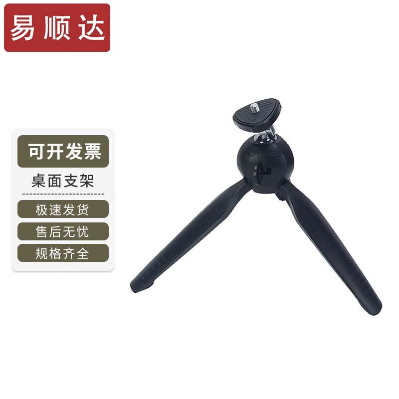 Yishunda Mini Electronic Competition Scoreboard