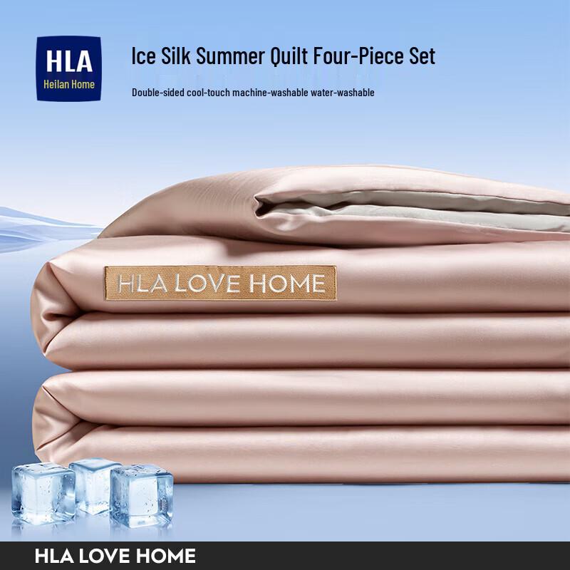 

HLA Cooling Ice Silk Summer Quilt