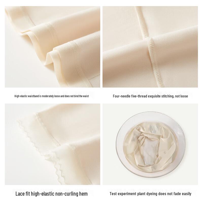 City Beauty Women's Modal Ice Silk Seamless Safety Shorts 2-Pack