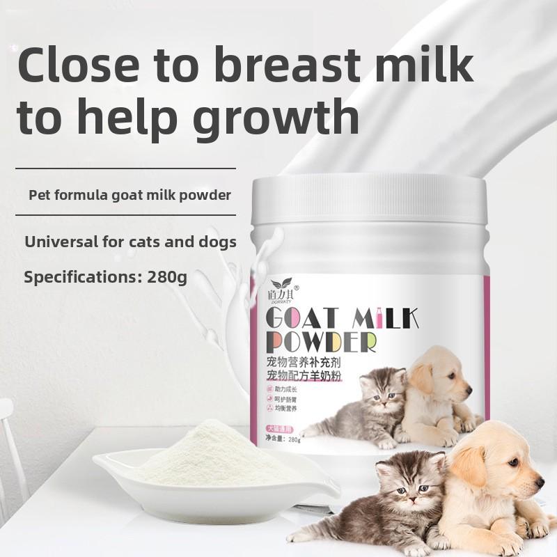 Goat Milk Powder Pet Nutritional Supplement Universal Milk Powder for Dogs and Cats Throughout The Entire Life Cycle