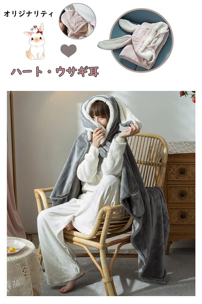 TOWYYO Wearable Blanket for Women and Cute Bunny Heart Flannel Machine Cold Weather Warm Kids, Ears, Hooded, Print, Gloves, Button-Front Opening,