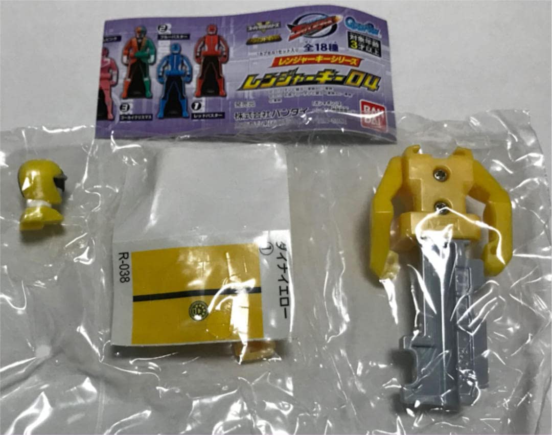 

Dyna Yellow Ranger Key Kaizoku Sentai Gokaiger Dynaman