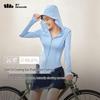 Beneunder Women's Cooling Sun Protection Jacket
