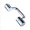 U-Shaped Basin Faucet Extender with Dual Gear Modes and Anti-Splash Aerator