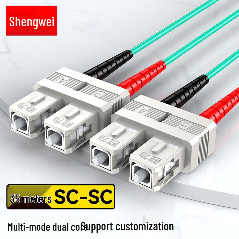 

Shengwei OM3 SC-SC Multimode Duplex Fiber Patch Cable 35m