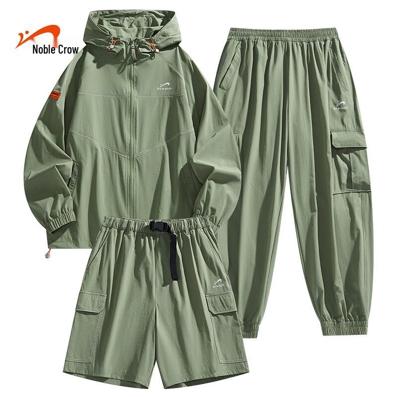 Guirenniao Men's Summer Ice Silk Sun Protection Suit