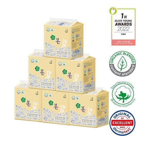 Choose 1 of 4 types of organic ultra-fine wings (medium/small) (single, 3-pack, 6-pack)