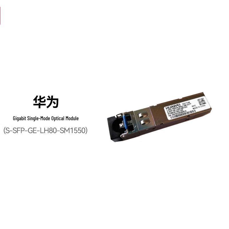 

Huawei S-SFP-GE-LH80 Optical Transceiver
