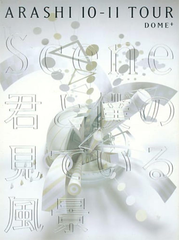 

ARASHI 10-11TOUR “Scene” DOME+ Limited DVD