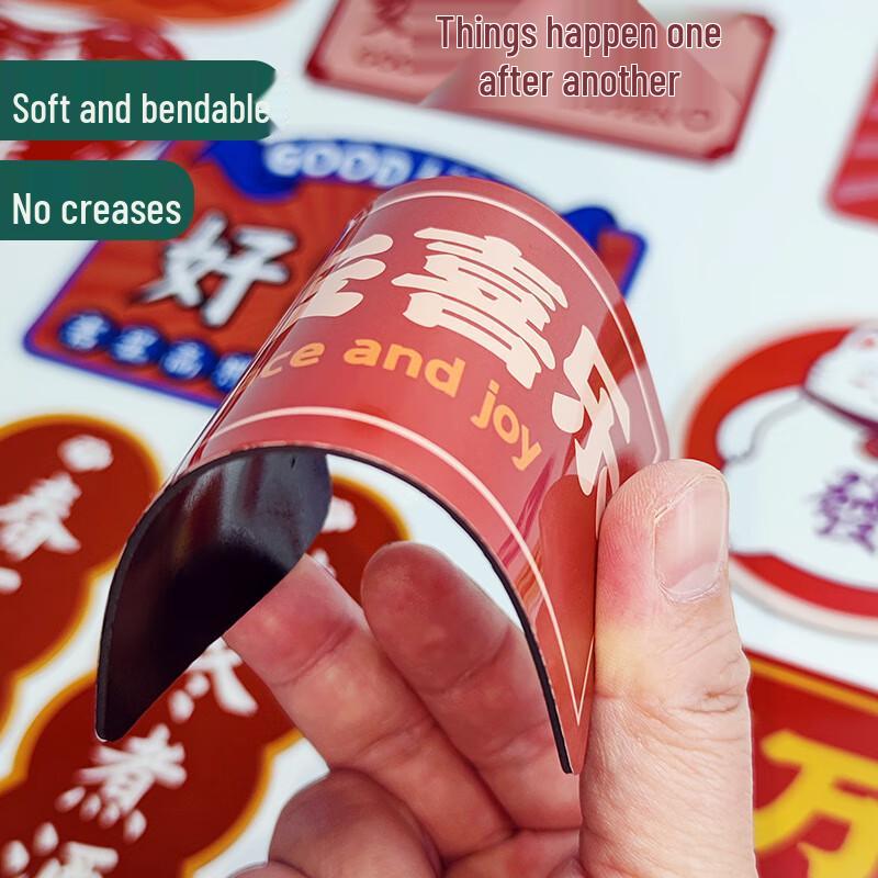 Yudu HC Chinese Style Fridge Magnets (10-Pack)