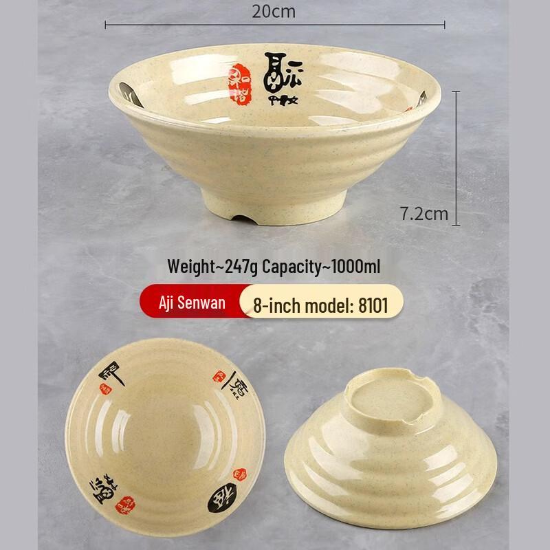 Jijun Melamine Commercial Noodle & Soup Bowl