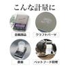 Takamori Koki Digital Scale Slim 200g DSS-002