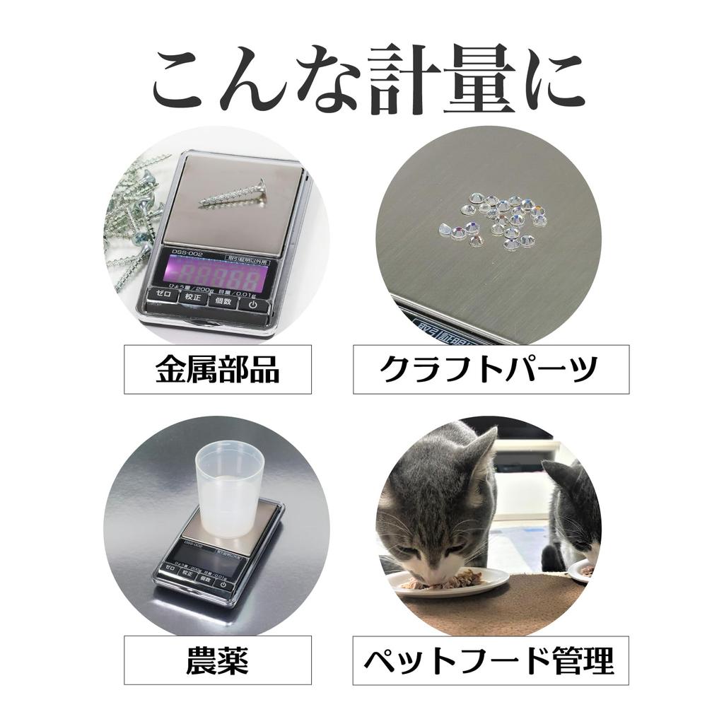 Takamori Koki Digital Scale Slim 200g DSS-002