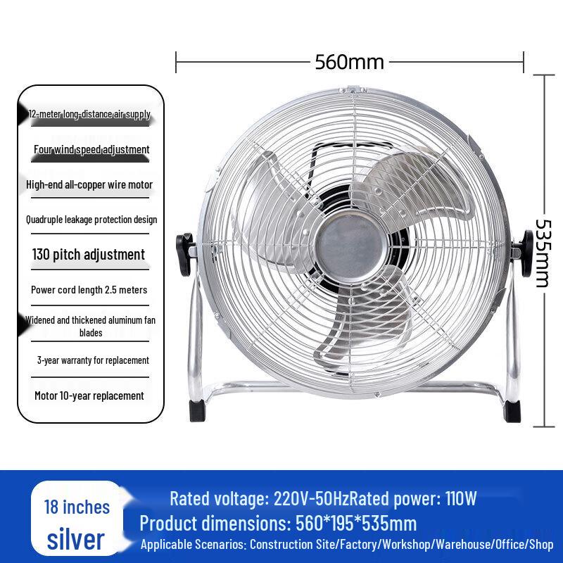 YUYU Industrial High-Power Floor Fan CN plug (adapter included)
