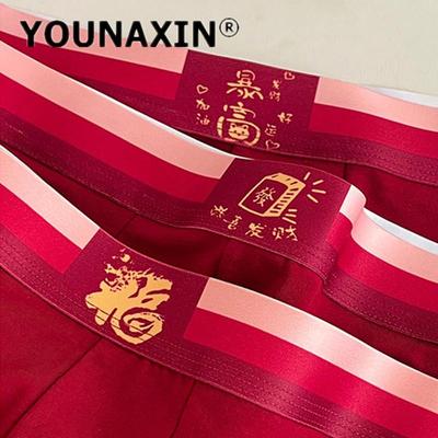 Men's Underwear Large Size Cotton Boxer Shorts Boy Red Color Boxer Briefs L XL 2XL 3XL 2025 Chinese New Years Gifts