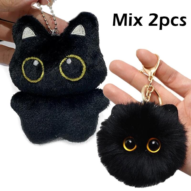 1/2pc Cute Black Cat Plush Toy Doll Small Pendant Cuddly Pillow Cushion Ins Black Cat Plush Toy Doll for Boy Girl Brithday Gifts